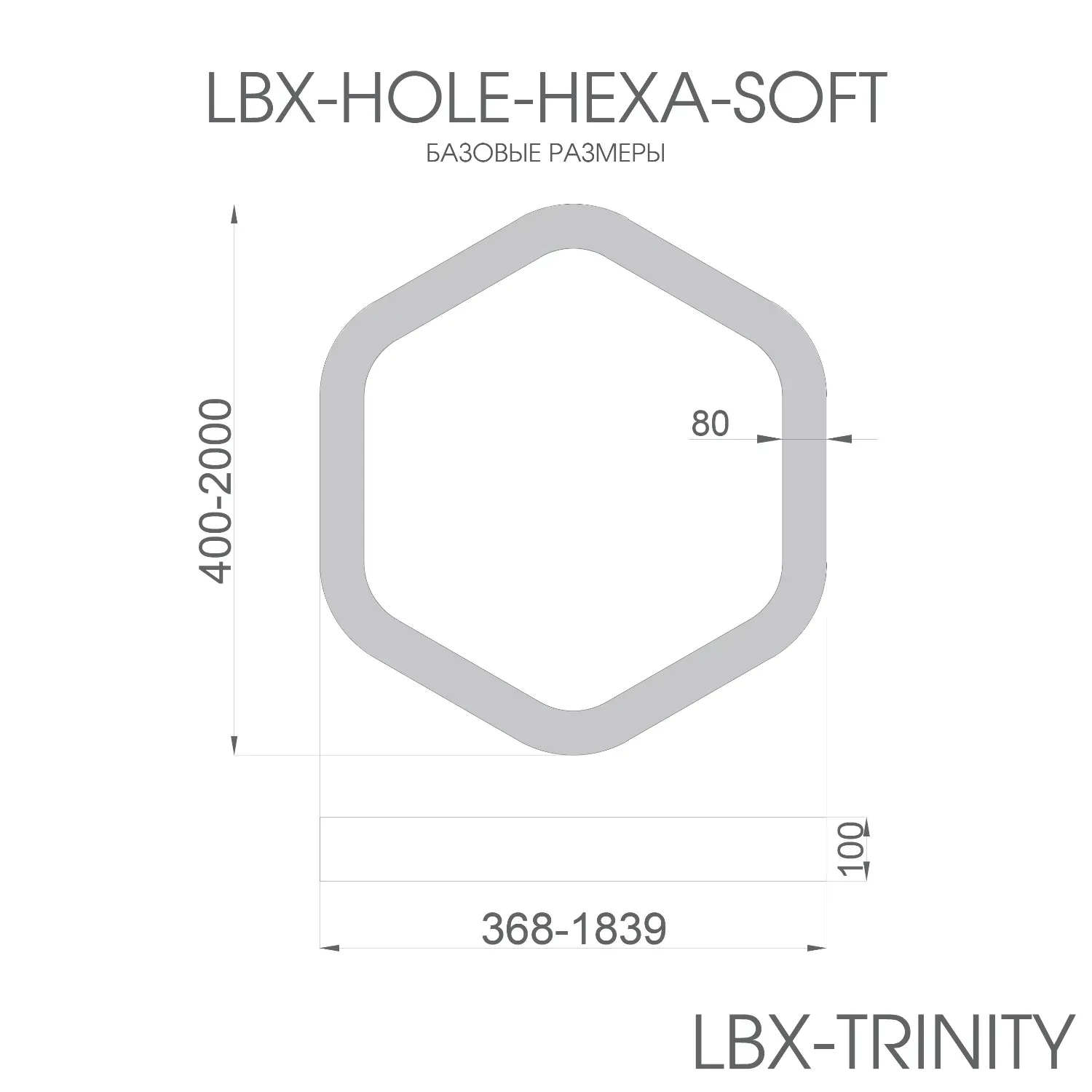 Светильник светодиодный RVE-LBX-HOLE-HEXA-SOFT-400-P (Шестиугольник закругл. с отв. 400х368х100мм S80мм 24Вт Подвесной 4000К Белый)