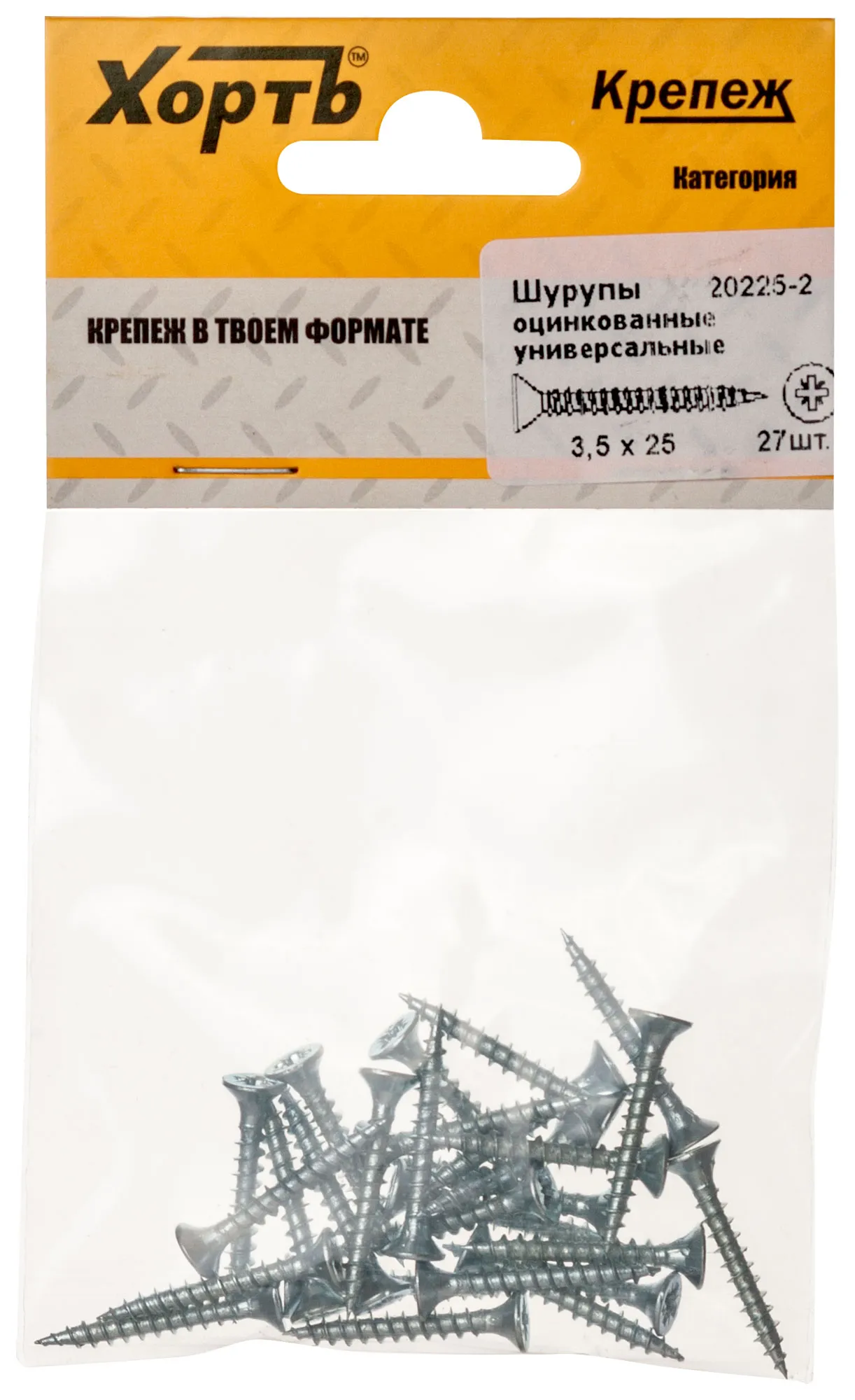 Шуруп универсальный 3,5х25 потайная головка, остроконечный, оцинкованный (27шт) fit 20225-2