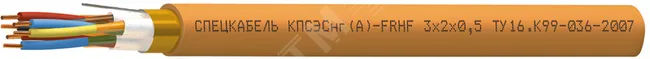 Кабель КПСЭСнг(А)-FRHF 4х2х1.5 спецкабель 1206