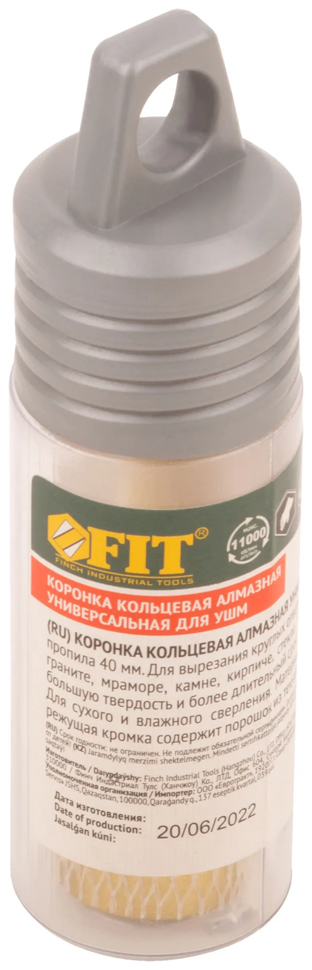 Коронка кольцевая для УШМ, М14, по керамограниту, камню и кафелю алмазная, вакуумное спекание 10х60 мм