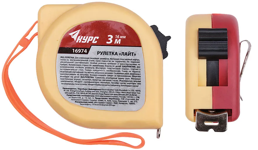 Рулетка пластиковая 2-х цветная ''Лайт'' 3 м x 12.5 мм fit 16972