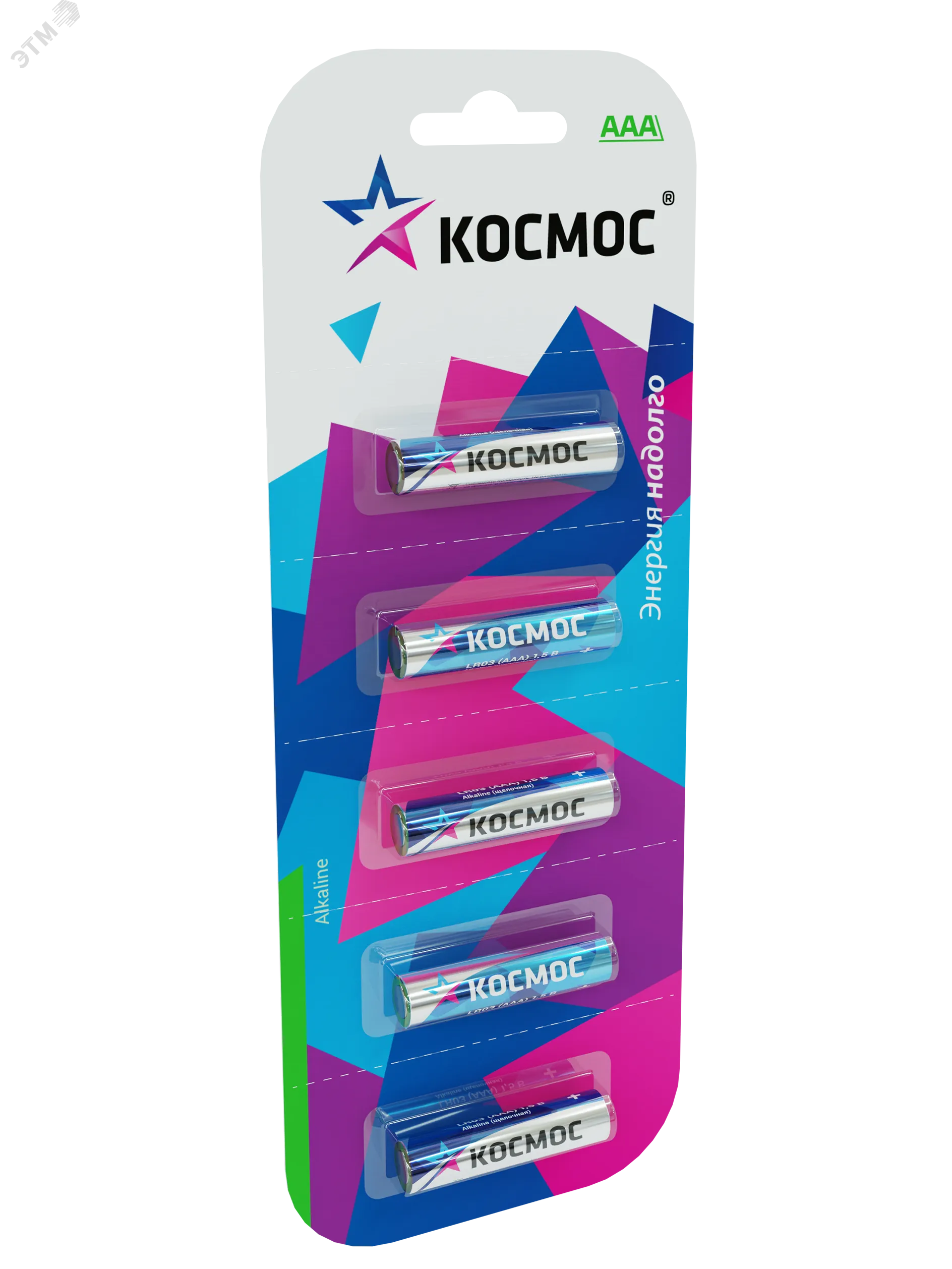 Батарейка LR03 AAA, Alkaline 1.5В, 5Bl К осмос