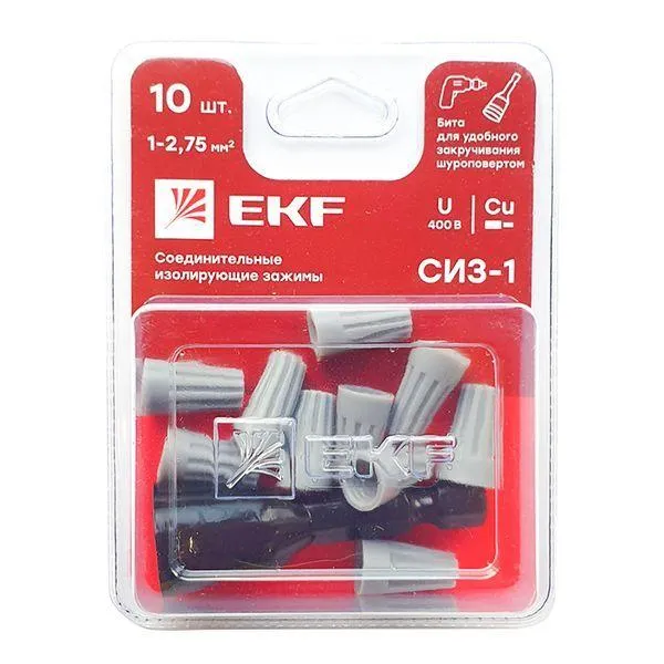 СИЗ-1 (1-2,75мм2) блистер (10шт.) Ekf plc-cc-3-b