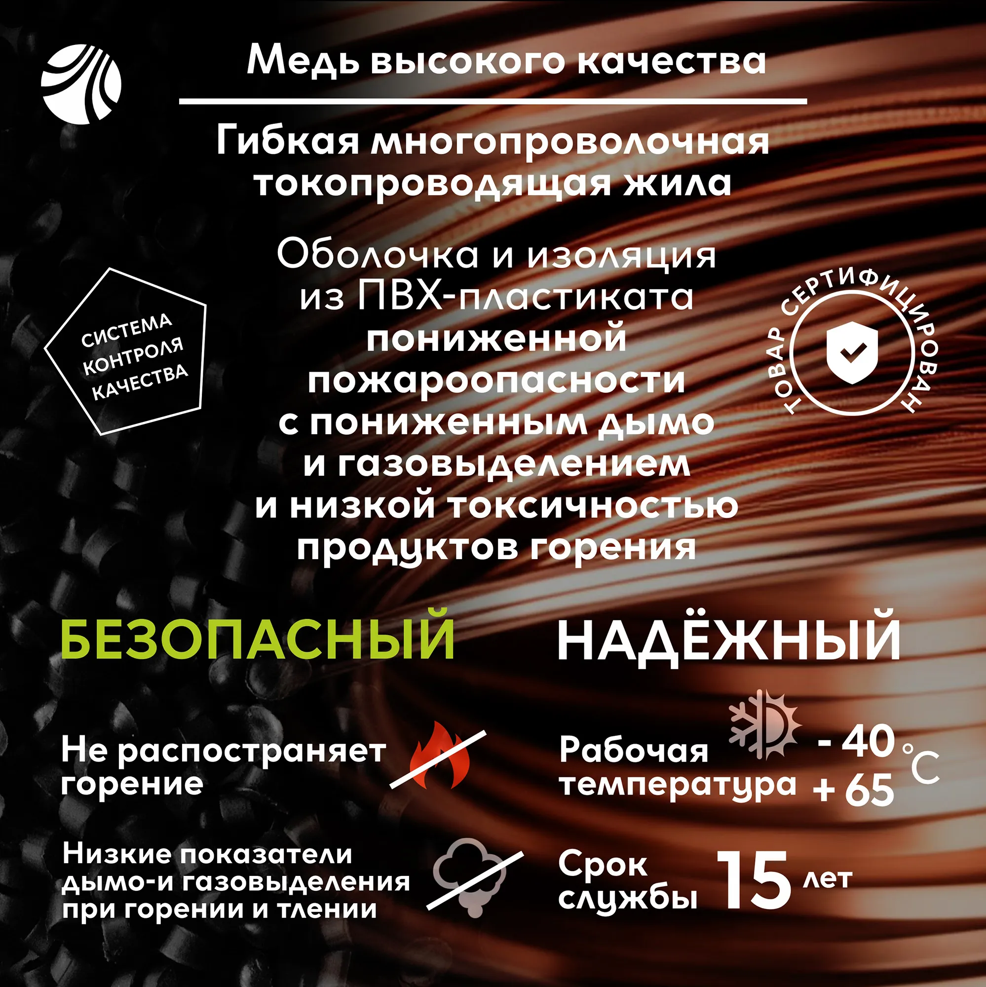 Провод силовой ПуГВнг (А)-LSLTx 1х10голубой ТРТС