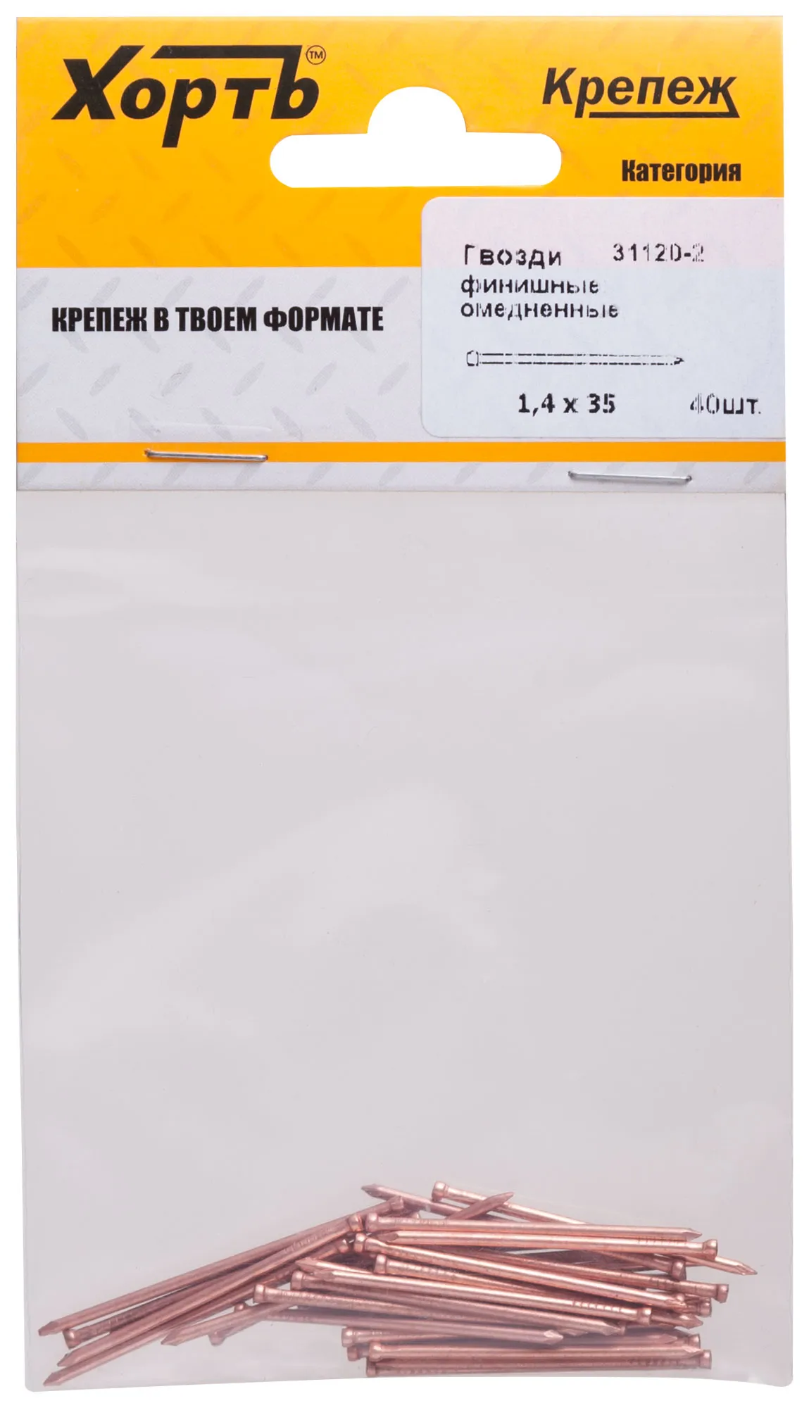 Гвоздь финишный 1.4х35 омедненный (40шт) fit 31120-2