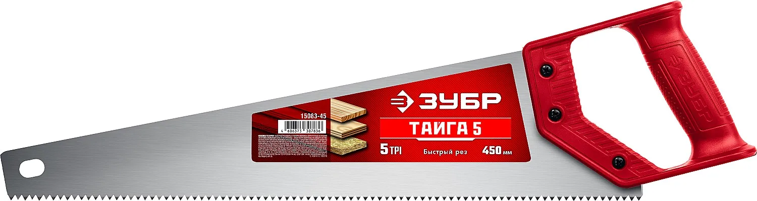 Ножовка для быстрого реза ''ТАЙГА-5'' 450 мм, 5 TPI, быстрый рез поперек волокон, для крупных и средних заготовок