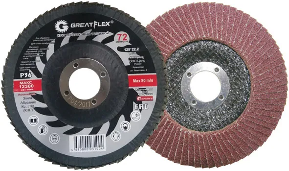 Круг лепестковый торцевой GREATFLEX (72 лепестка) 125 х 22.2 мм, Р60 fit 71-12560