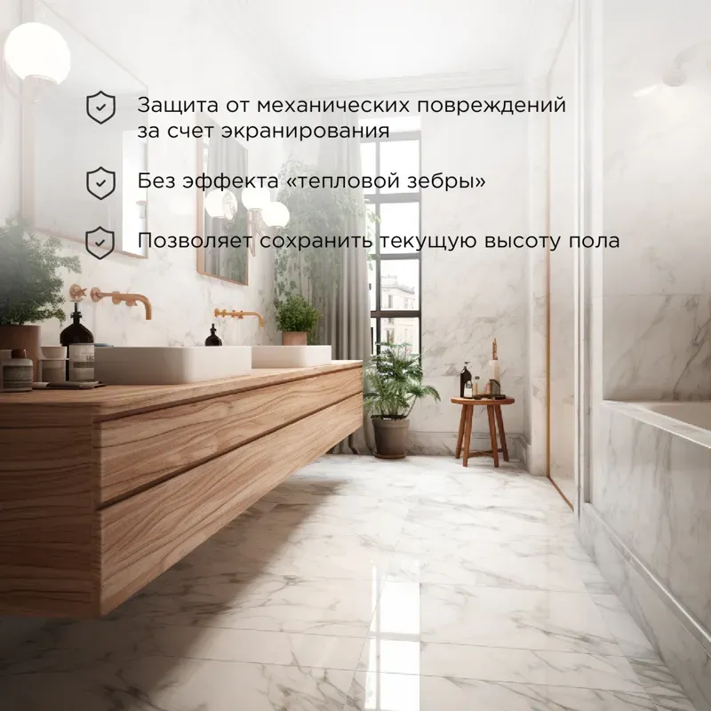Тёплый пол Classic RNX -0,5-75, REXANT