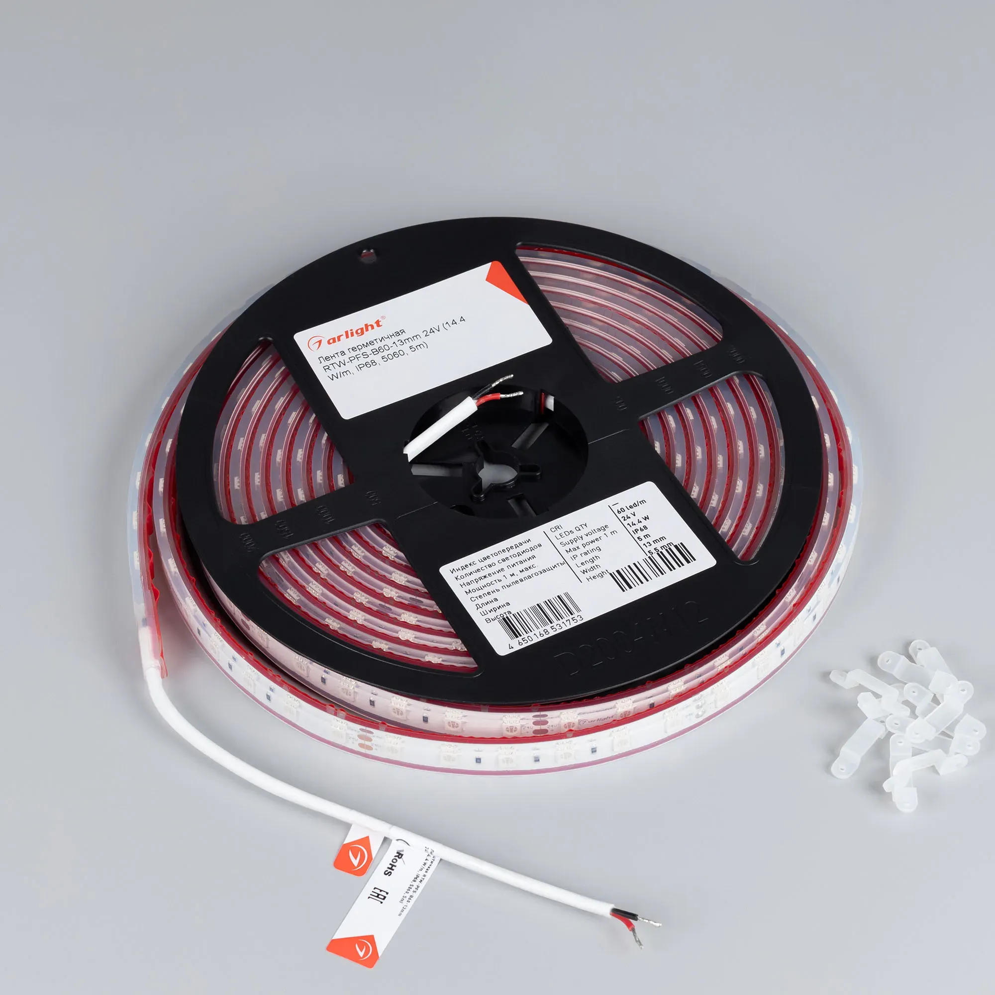 Модуль герметичный ARL-D9 5V Orange (, Закрытый, IP67)