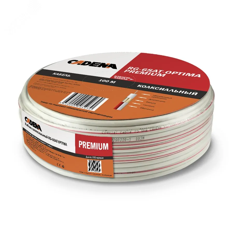 Кабель коаксиальный RG-6SAT-Optima premium CADENA белый 47759