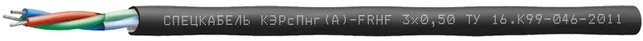 Кабель КЭРсПнг(А)-FRHF 8х2.5