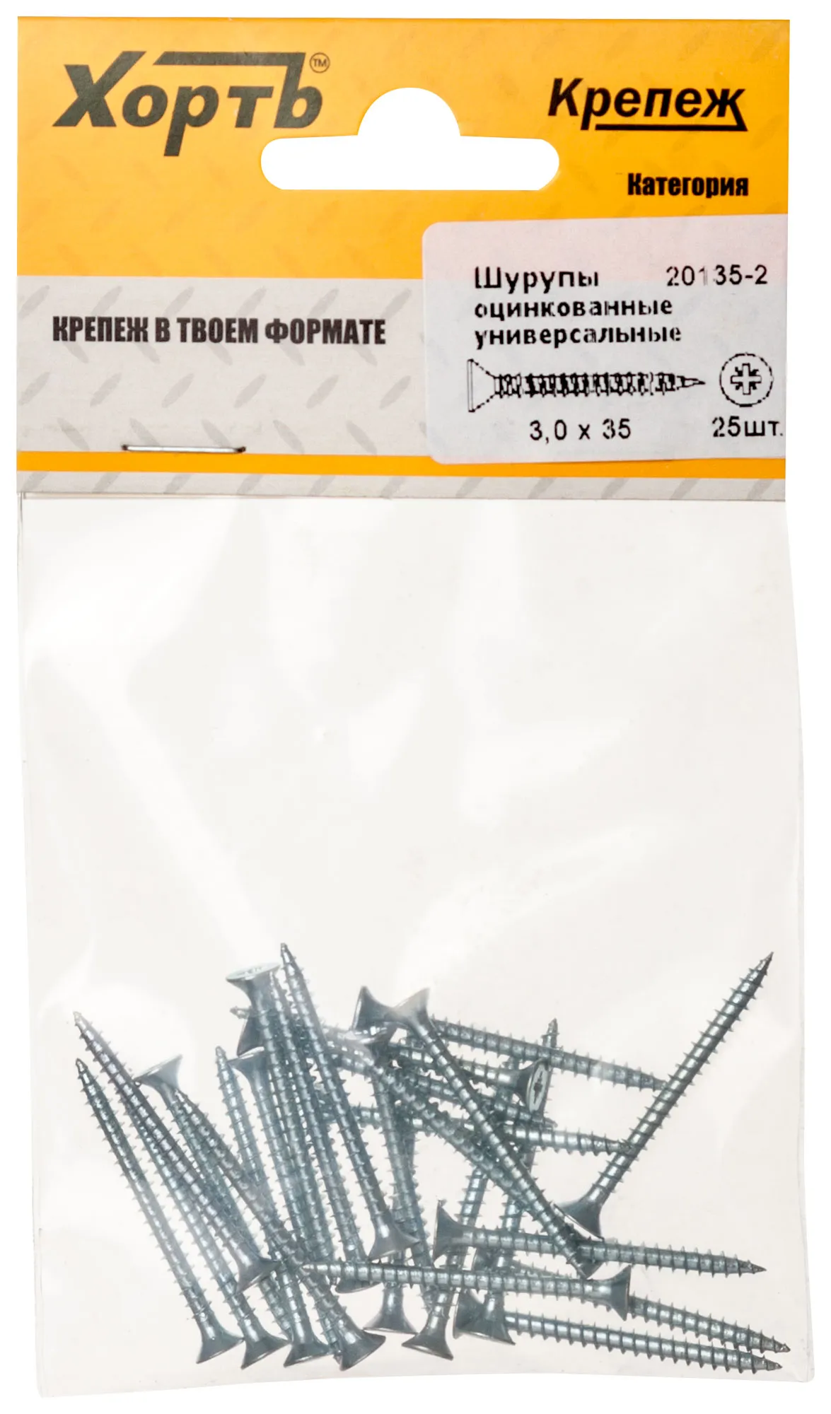 Шуруп универсальный 3х35 потайная головка, остроконечный, оцинкованный (25шт) fit 20135-2