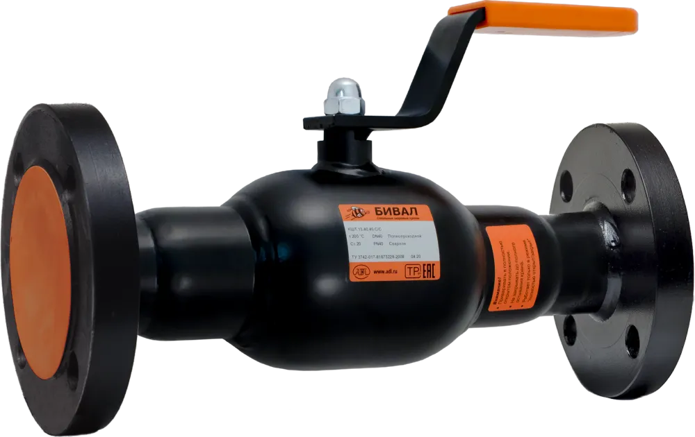 Кран шаровой стальной DN65 PN16 фланцевый