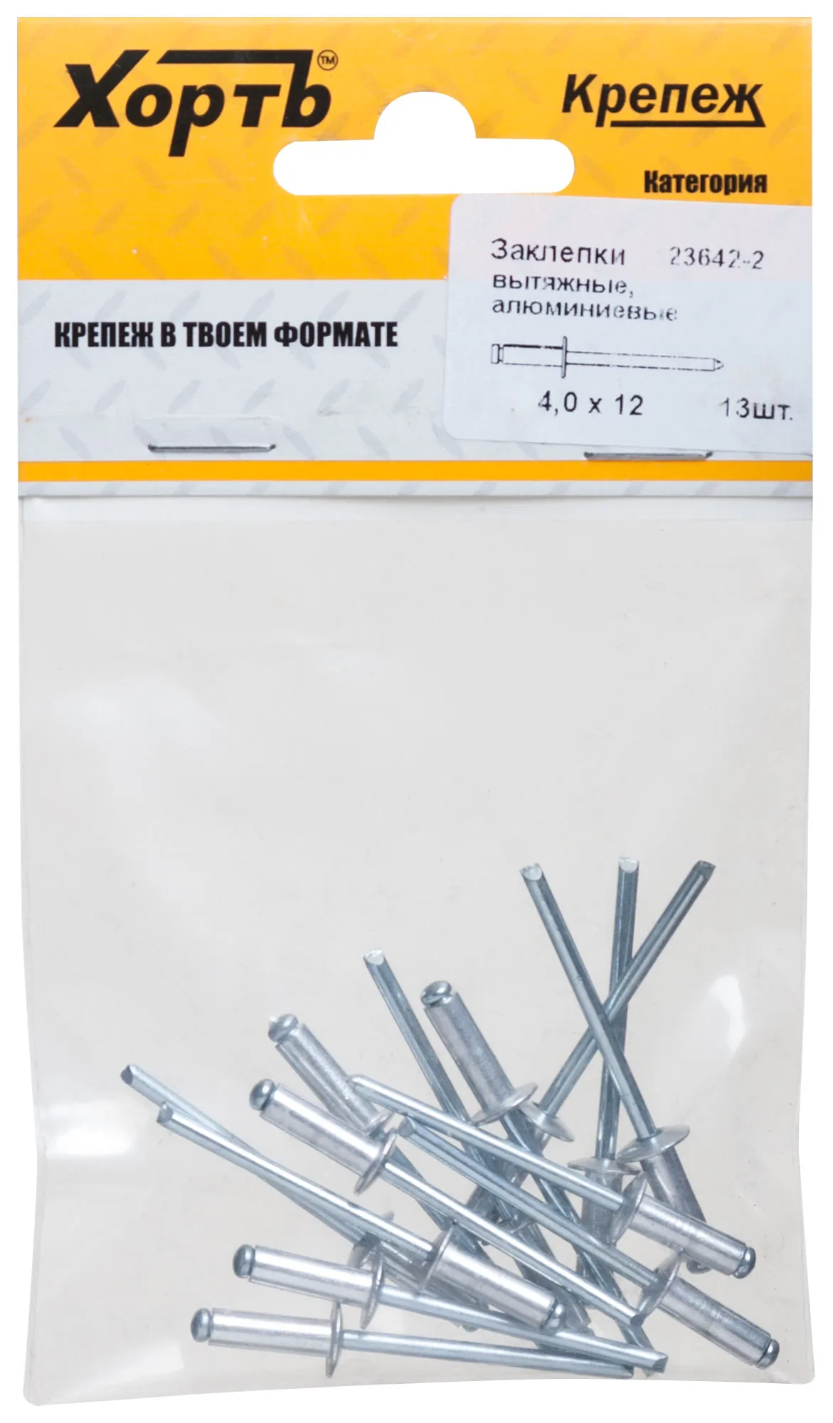 Заклепка вытяжная 4.0х12 алюминиевая (15шт) fit 23642-2