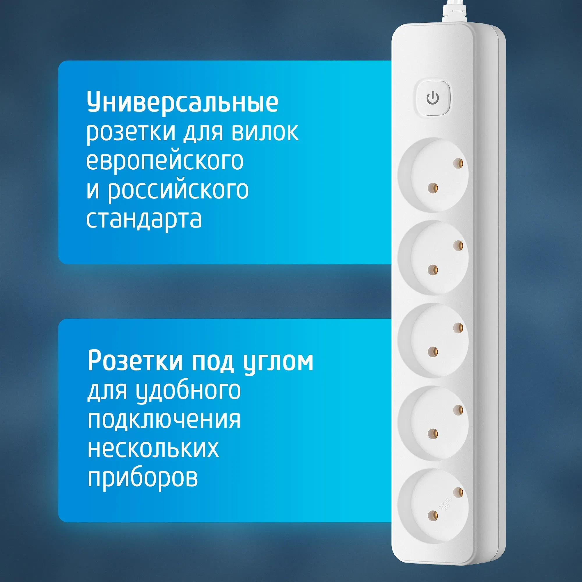 Удлинитель сетевой 10-55S [1х5], 5м, 10А, без заземления с выключателем, белый