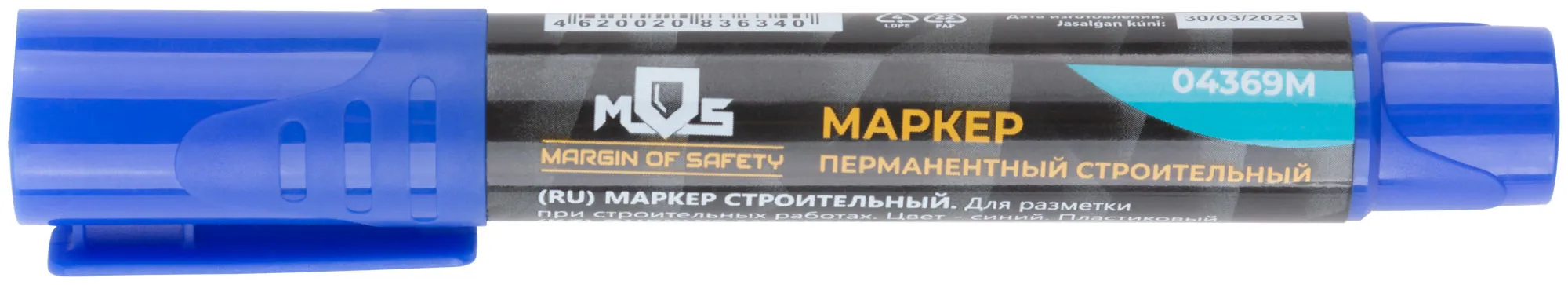 Маркер перманентный строительный, синий fit 04369м