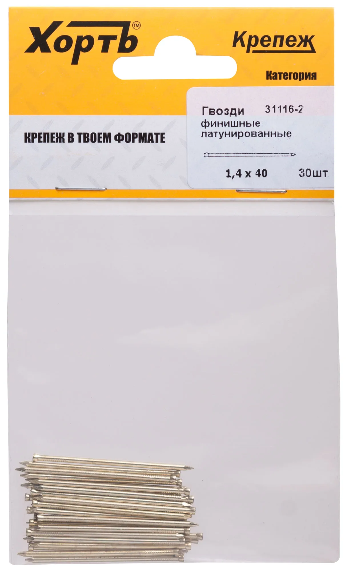 Гвоздь финишный 1.4х40 латунированный (30шт) fit 31116-2