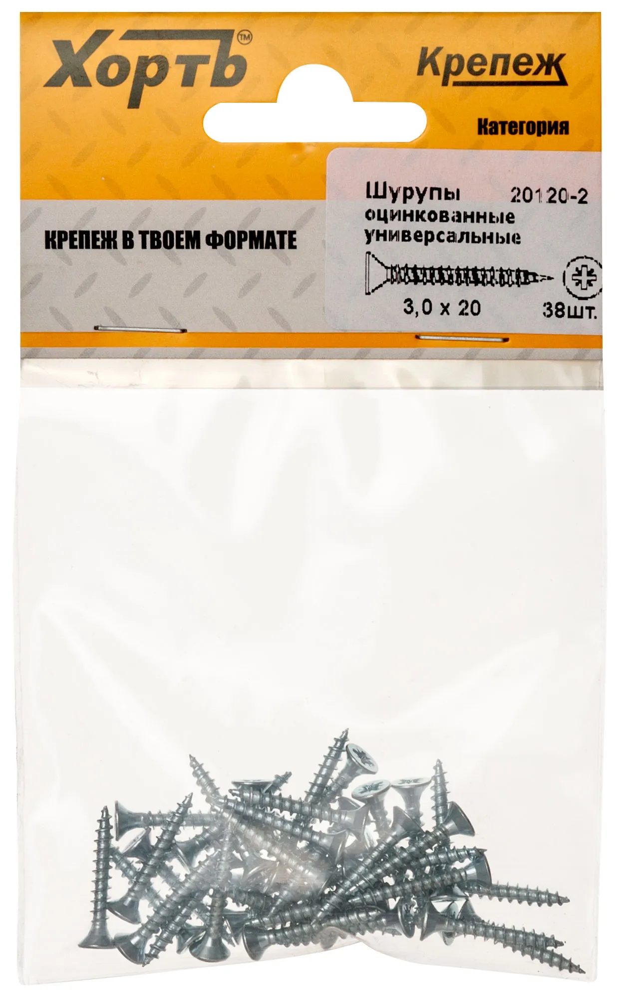 Шуруп универсальный 3х20 потайная головка, остроконечный, оцинкованный (38шт) fit 20120-2