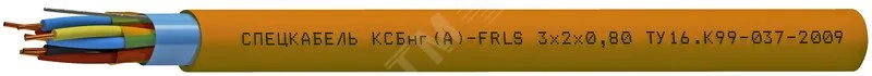 Кабель КСБнг(А)-FRLS 10х2х0.98
