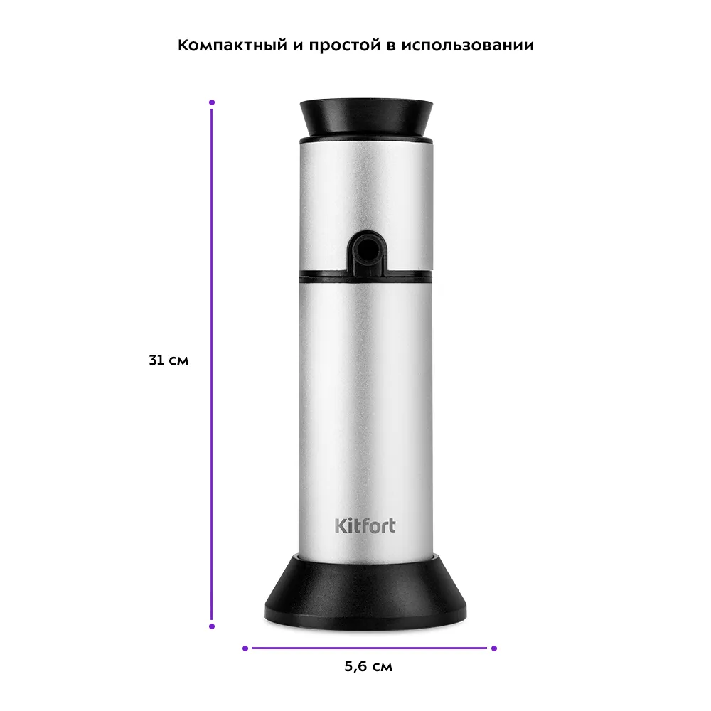 Дымогенератор для копчения KT-4024, мощность 0,6 Вт, цвет черно-серебристый