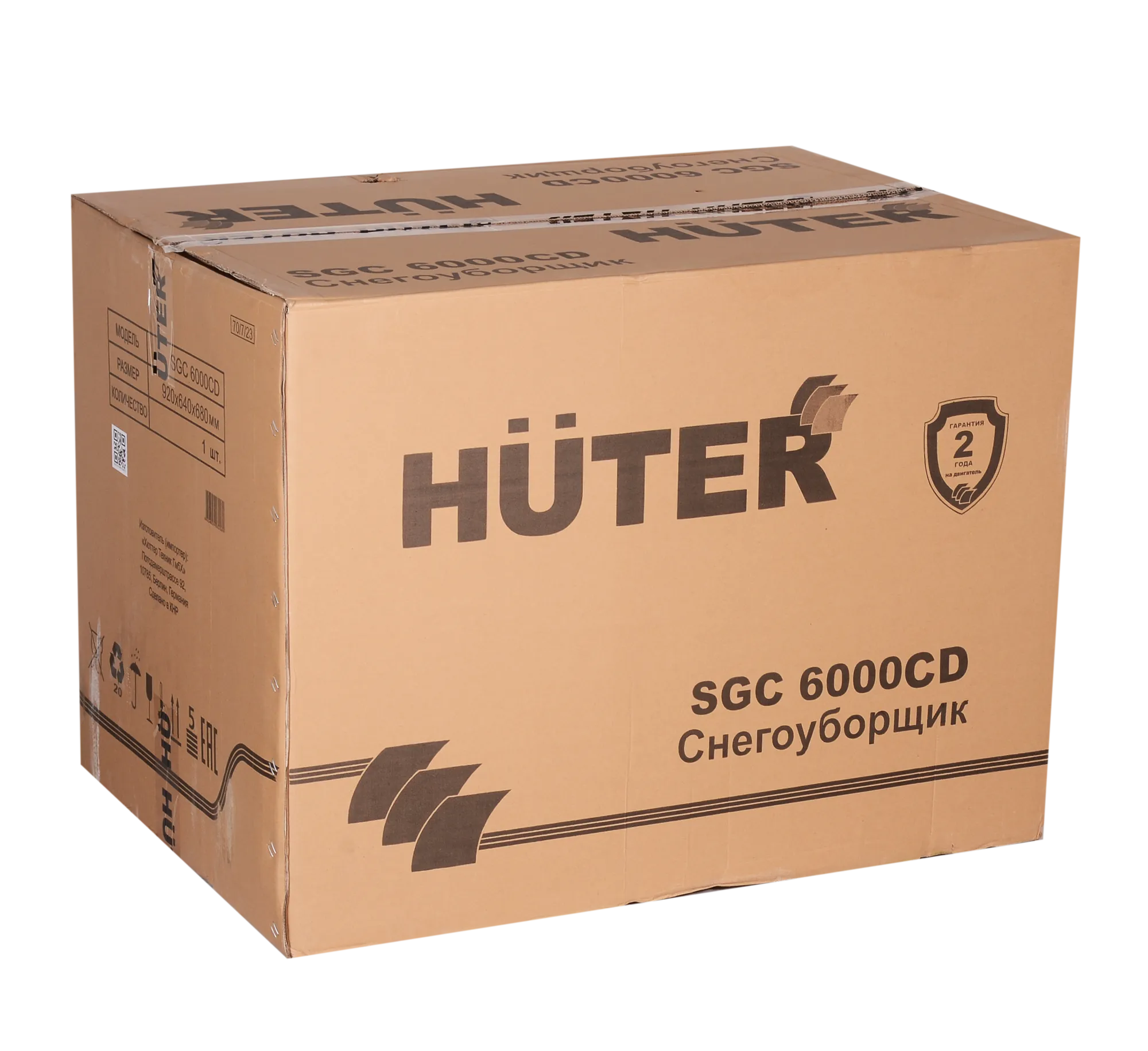 Снегоуборщик SGC 6000CD (на гусеницах)