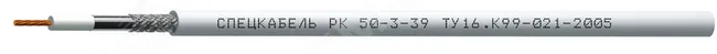 Кабель РК50-3-39 спецкабель 2766