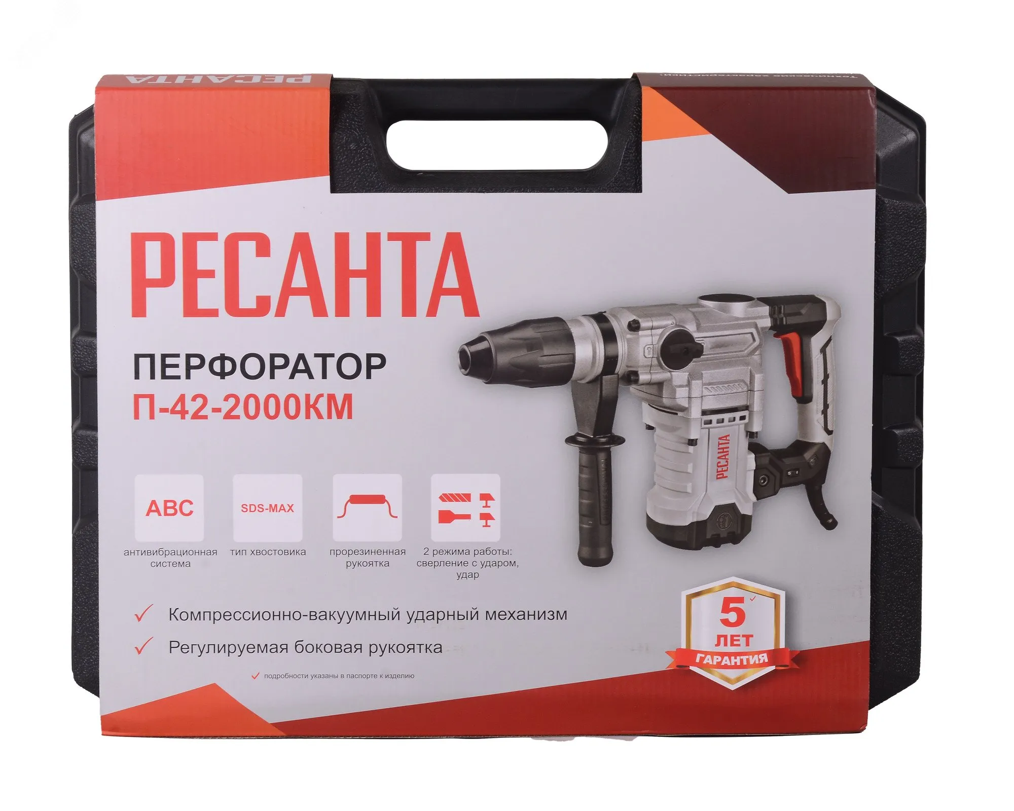 Перфоратор П-42-2000КМ SDS-Max