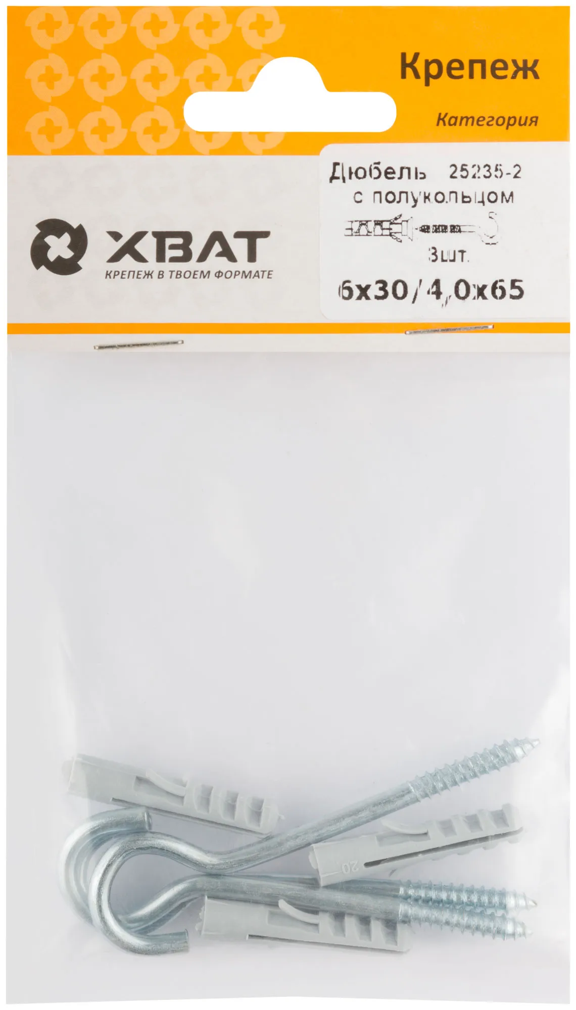 Дюбель с полукольцом 6х30/4.0х65 (3шт) fit 25235-2