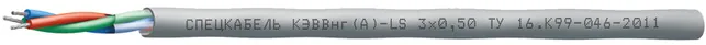 Кабель КЭВВнг(А)-LS 8х0.5