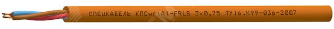 Кабель КПСнг(А)-FRLS 3х0.75 спецкабель 3076