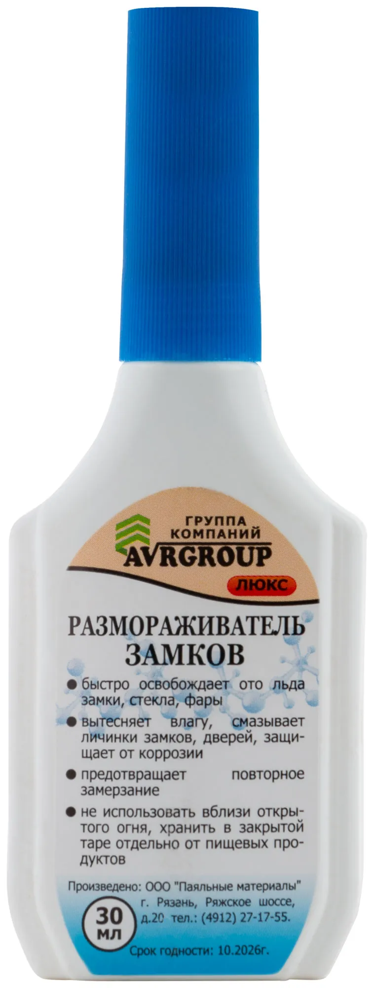 Размораживатель замков 30 мл fit 60650