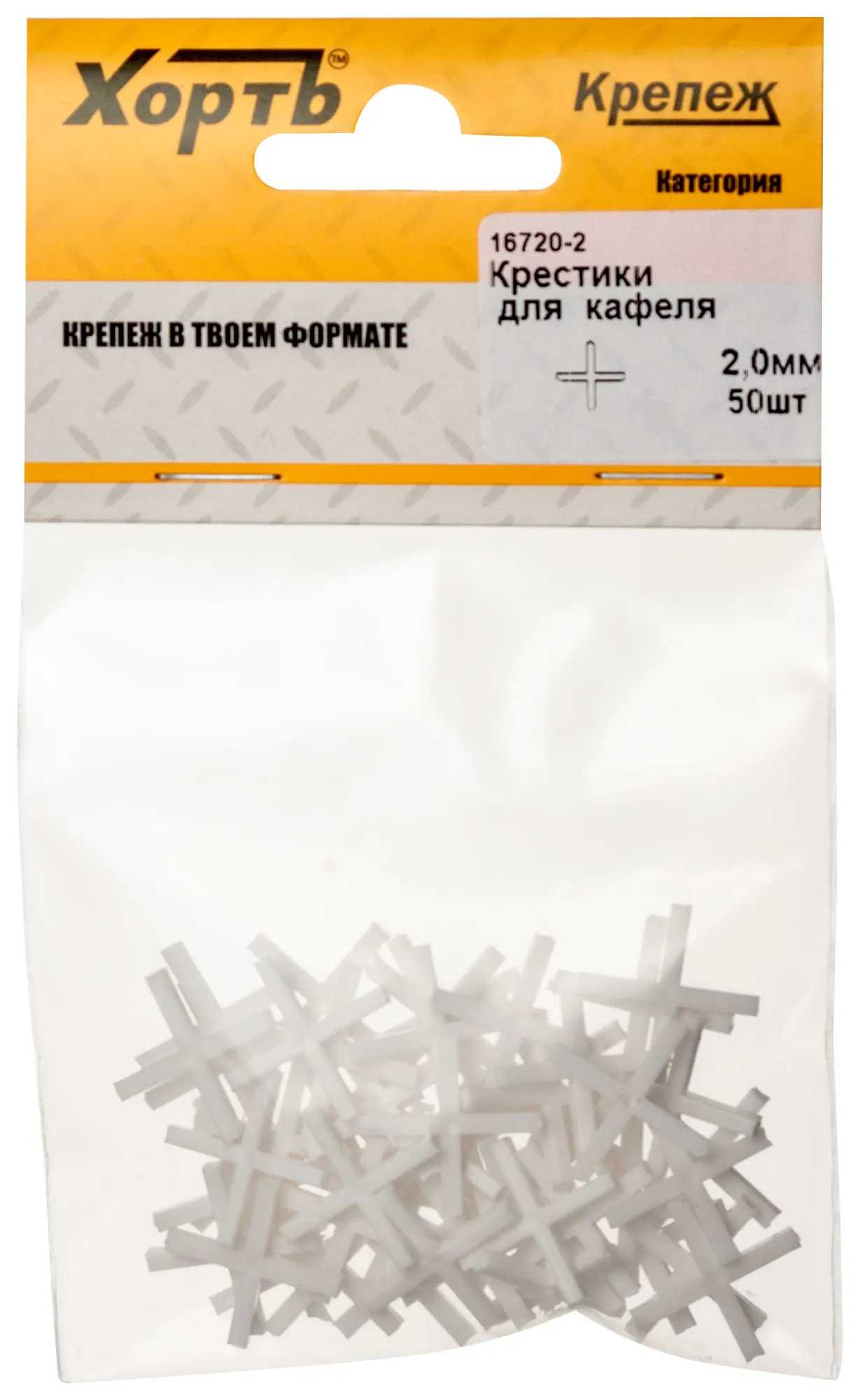 Крестик для кафеля 2.0мм (50шт) fit 16720-2