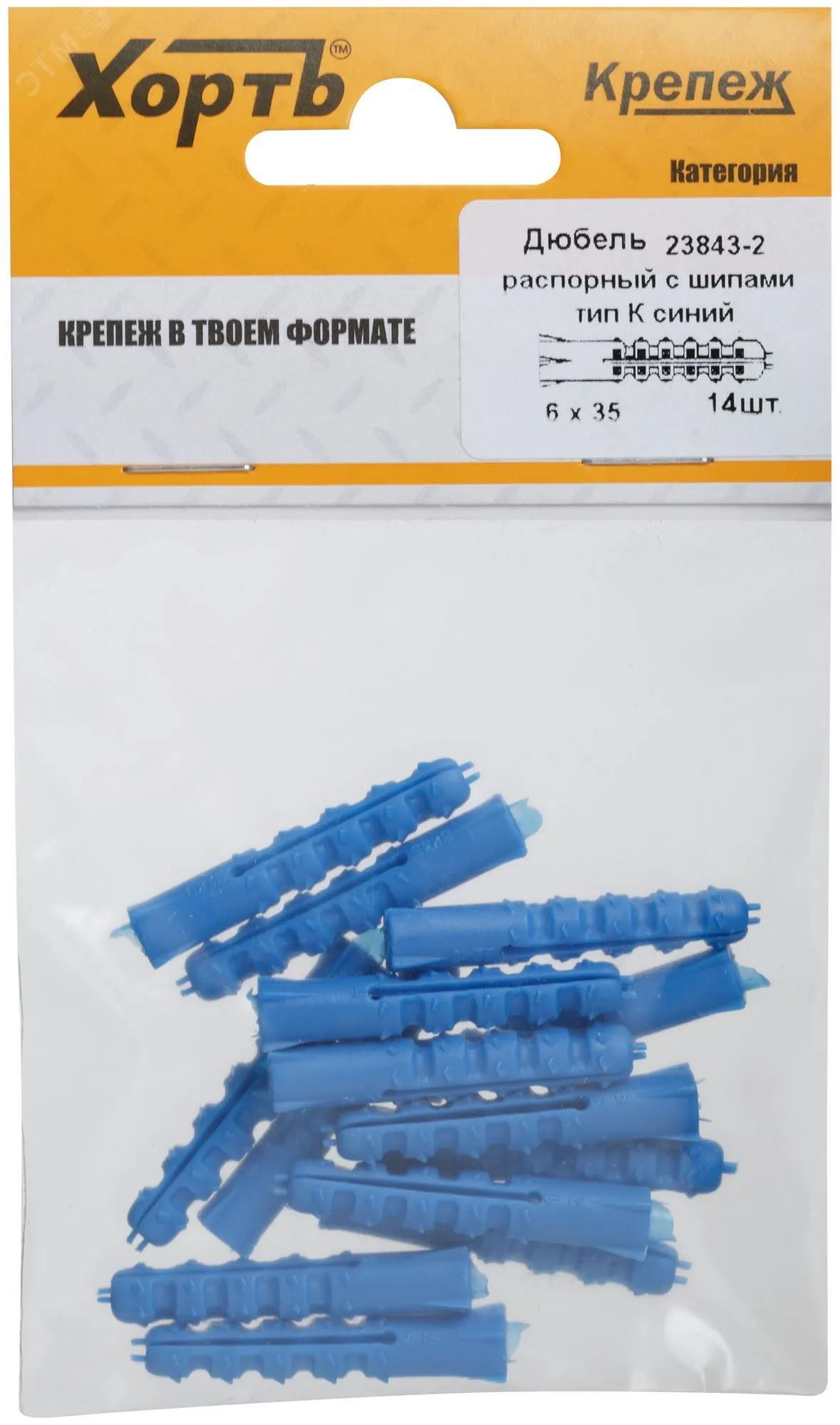 Дюбель распорный 6х35 с шипами тип К (14шт) fit 23843-2