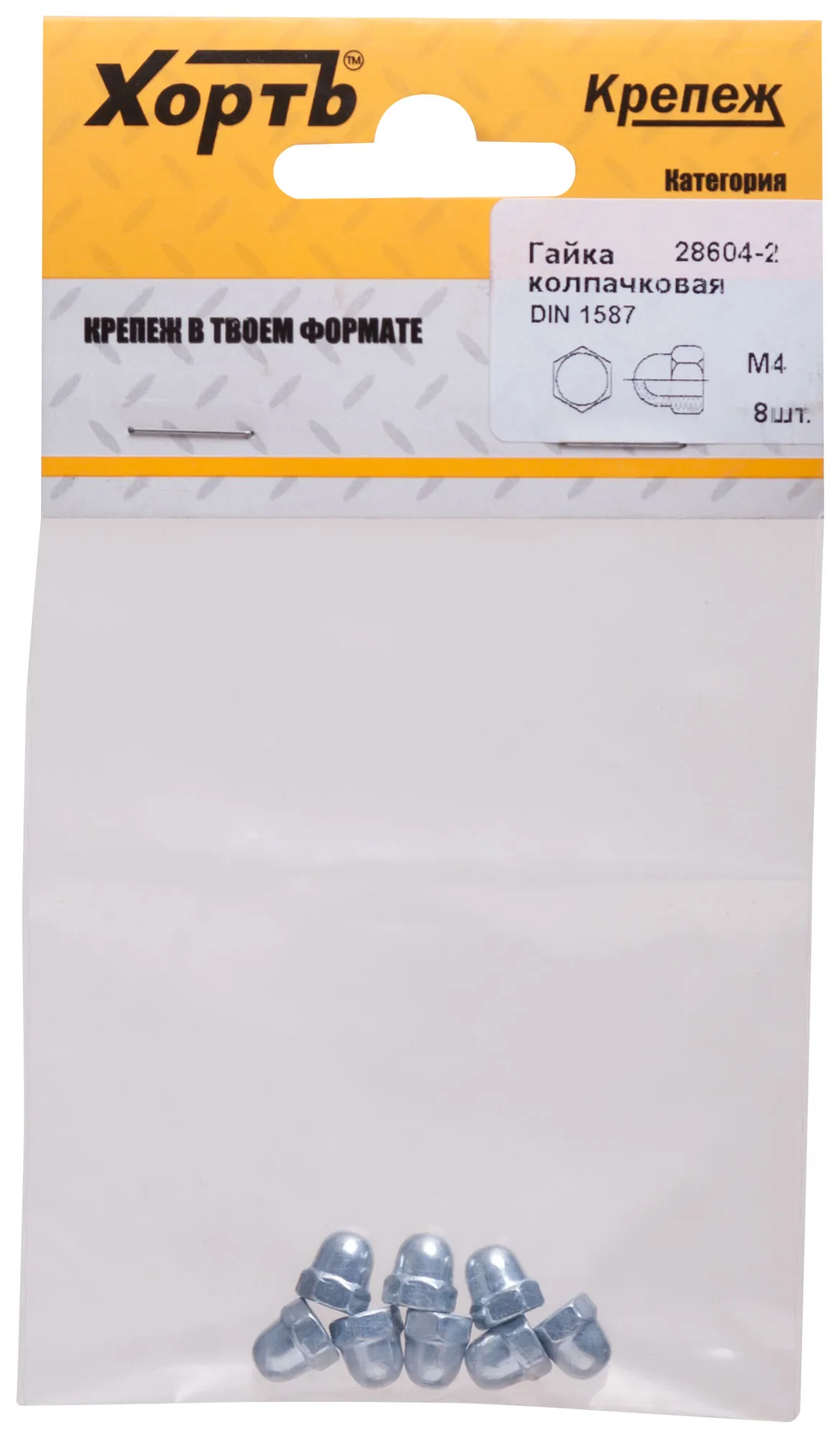 Гайка DIN1587 М4 колпачковая оцинкованная (8 шт) fit 28604-2