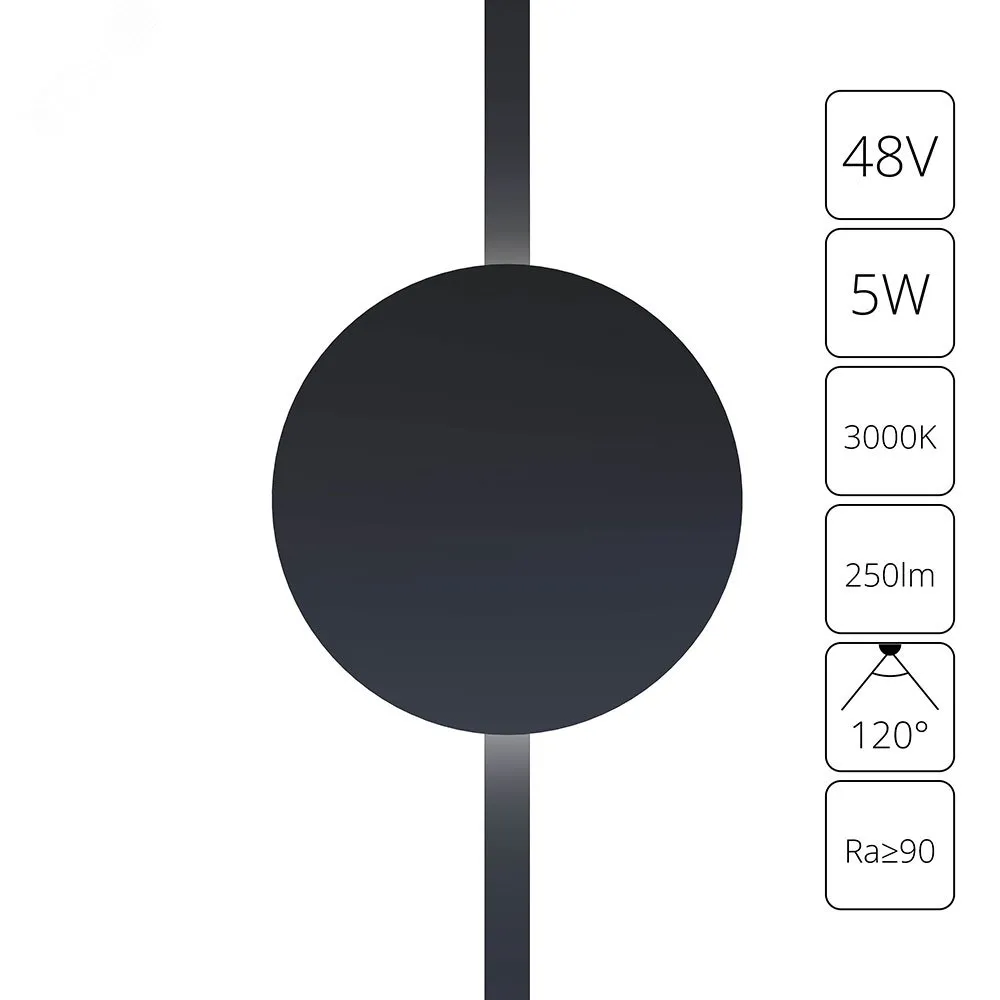 Магнитный трековый светильник Arte Lamp RAPID A1163PL-1BK