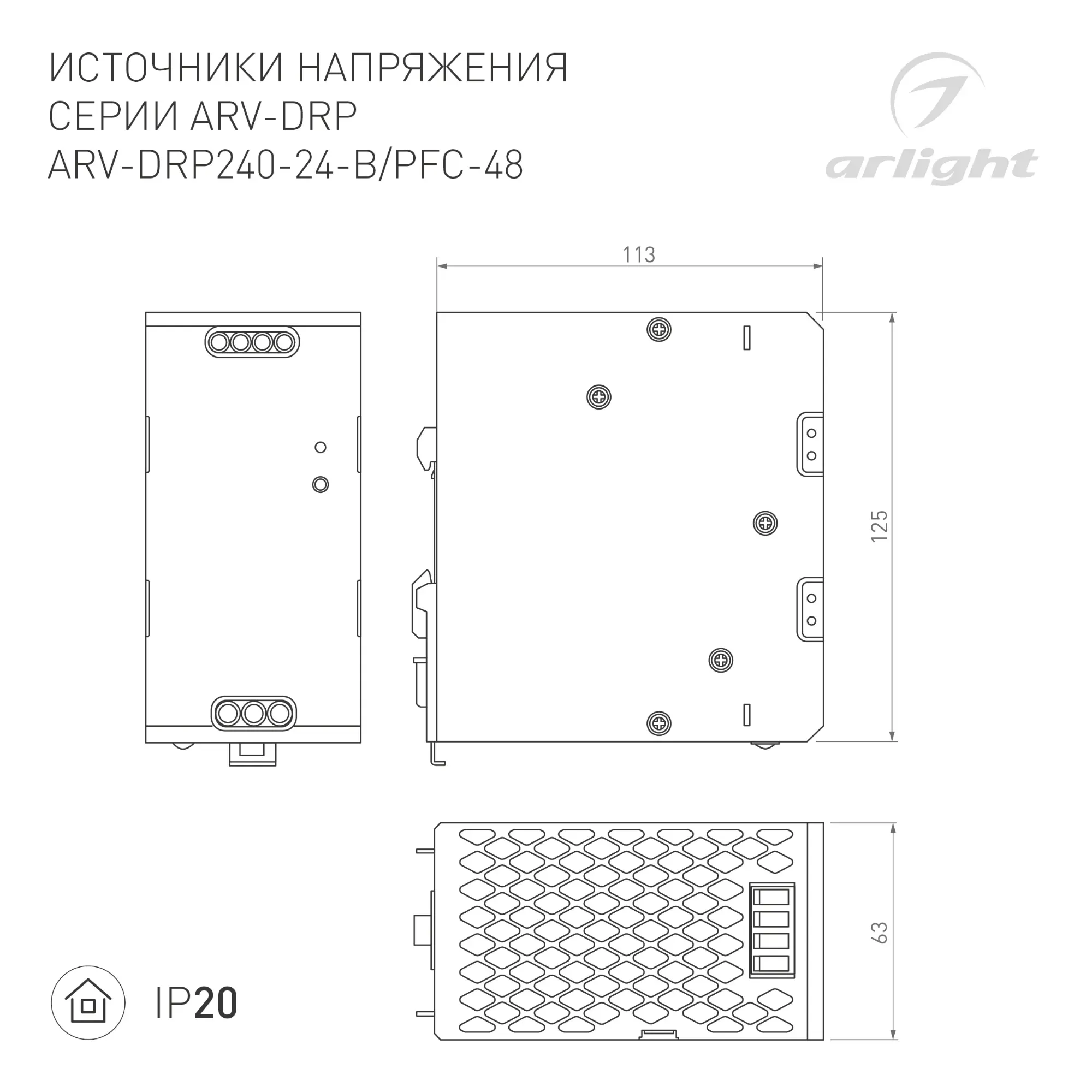 Модуль герметичный ARL-ORION-R20-12V Cool (2835, 4 LED) (ARL, Закрытый)