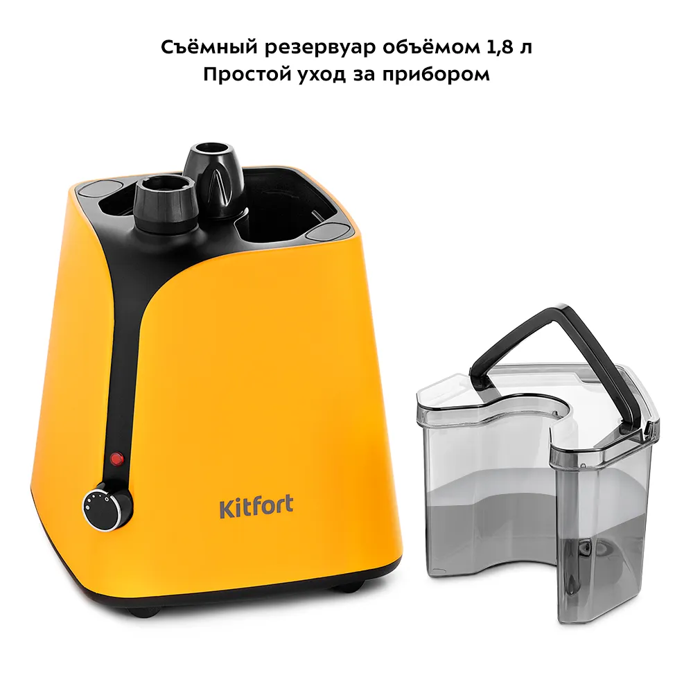 Отпариватель KT-9160, объем 1,8 л, мощность 2000 Вт, цвет черно-оранжевый
