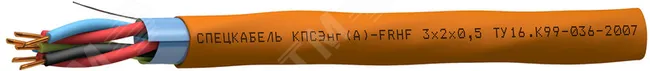 Кабель КПСЭнг(А)-FRHF 3х2х0.75 спецкабель 5489