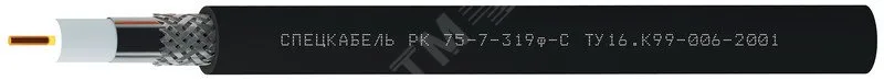 Кабель РК75-7-319ф-С спецкабель 1054