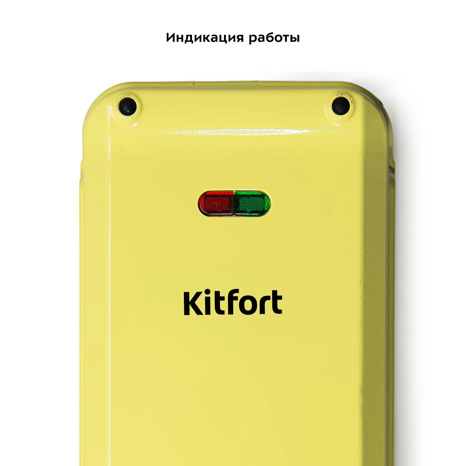 Вафельница KT-1611-1, мощность 640 Вт, цвет желтый