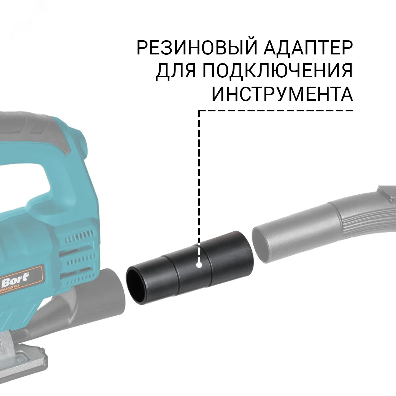 Пылесос для сухой и влажной уборки BORT BSS-1625-STORM