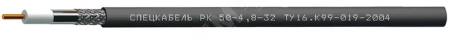 Кабель РК50-3-32 спецкабель 340