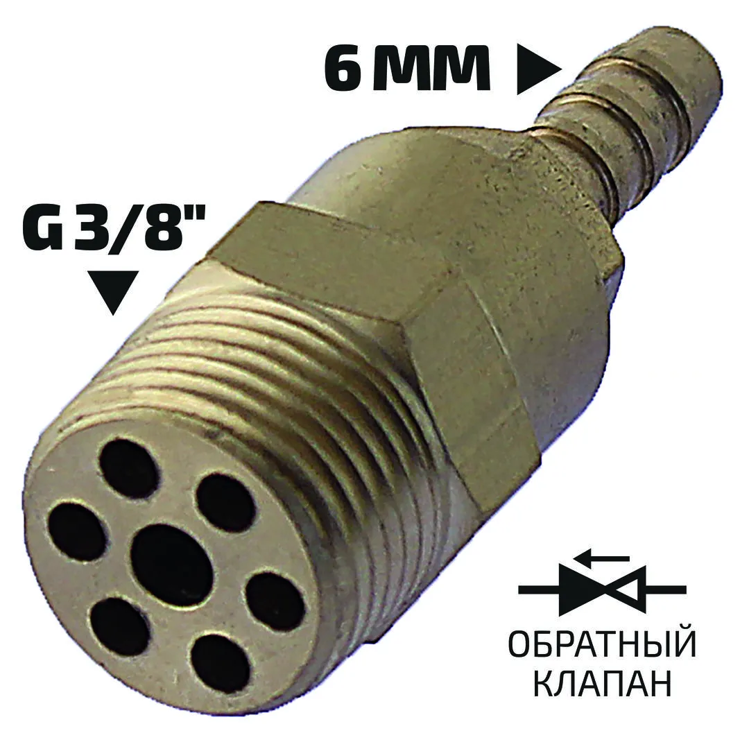Штуцер для вакуумного насоса 98030В