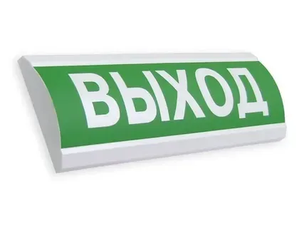 Оповещатель световой ЛЮКС-220-НИ Выезд направо    (зеленый фон)