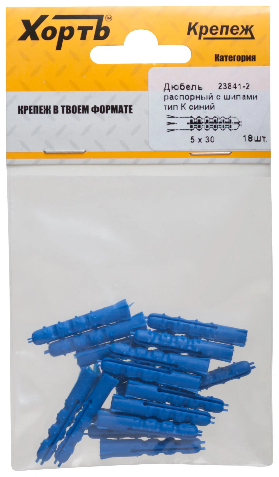 Дюбель распорный 5х30 с шипами тип К (18шт) fit 23841-2