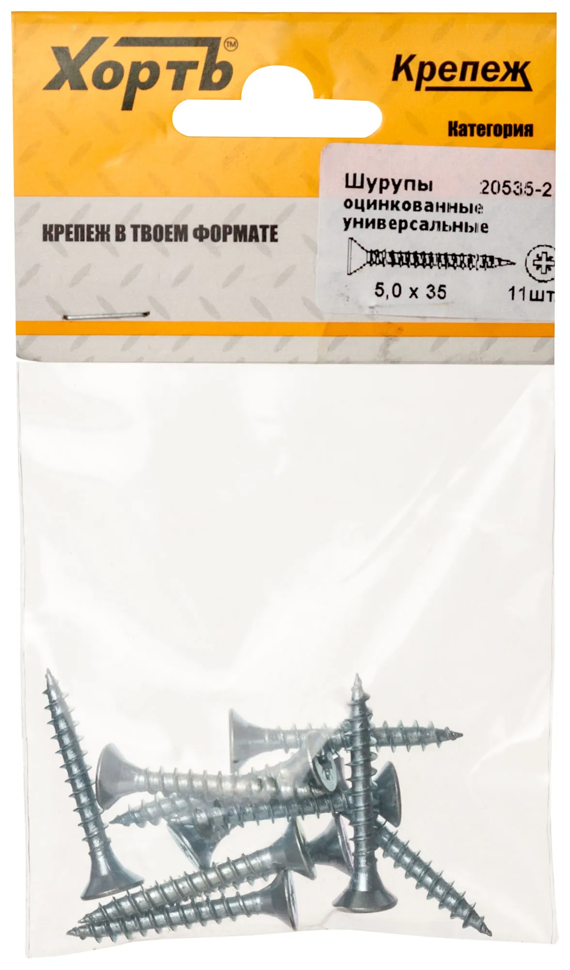 Шуруп универсальный 5х35 потайная головка, остроконечный, оцинкованный (11шт) fit 20535-2