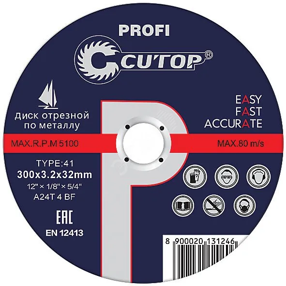 Профессиональный диск отрезной по металлу и нержавеющей стали Cutop Profi Т41-150 х 1.6 х 22.2 мм fit 40012т