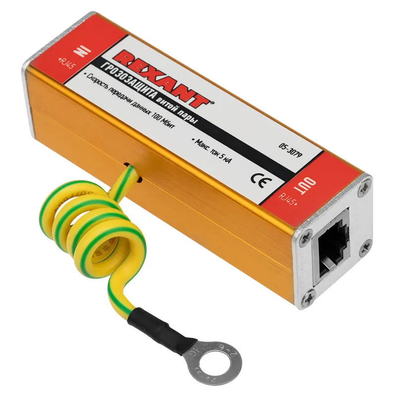 Грозозащита витой пары RJ45 разъем, Rexant 05-3079