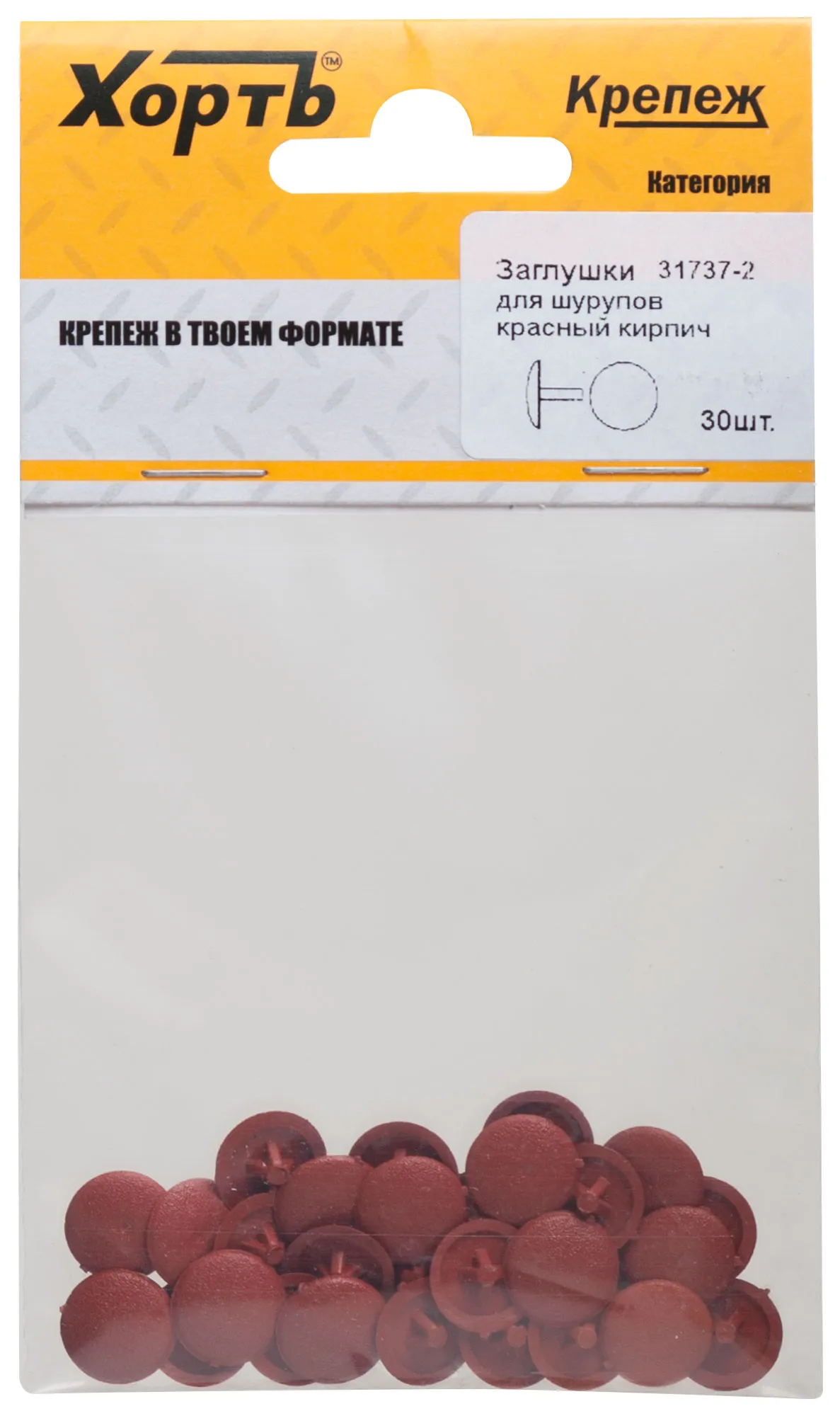 Заглушки для шурупов красный кирпич (30шт) fit 31737-2