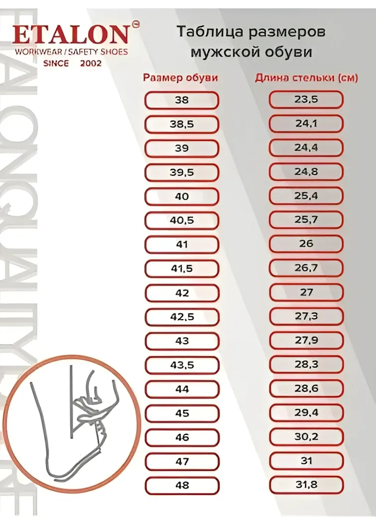 Полуботинки мужские E-PRO Special low, (black), р. 39